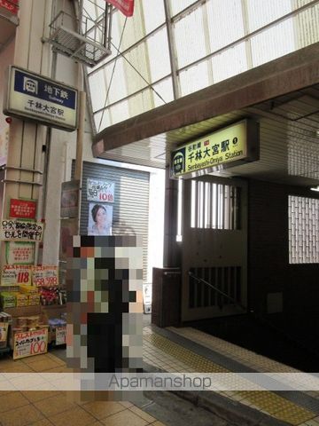 st.グランディールの周辺写真