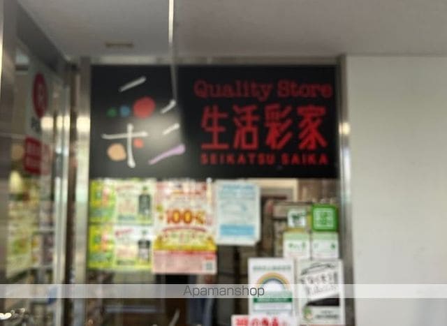 グランパセオ中目黒IVの周辺写真