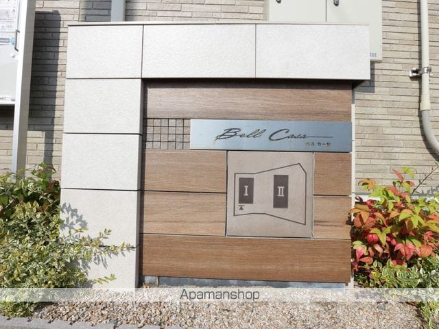 ベルカーサIIの外観写真
