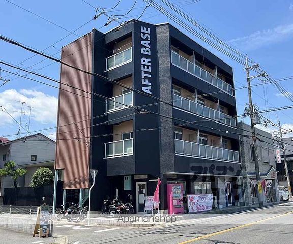 AFTER BASE 樫原