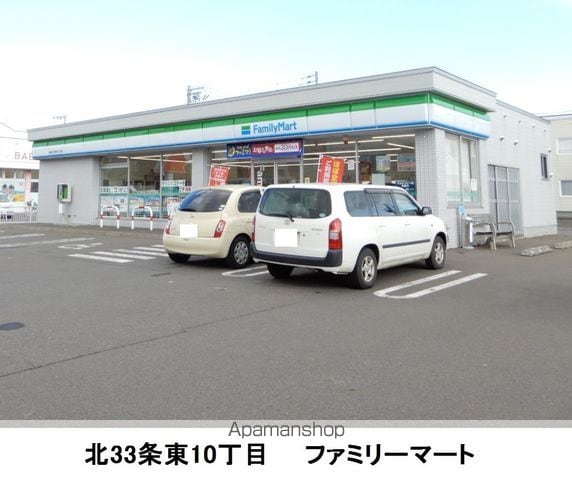 RESIDENCE SHINMEI 新道東の周辺写真