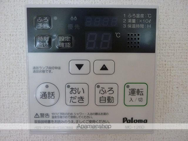 グリーンエミモの内装写真