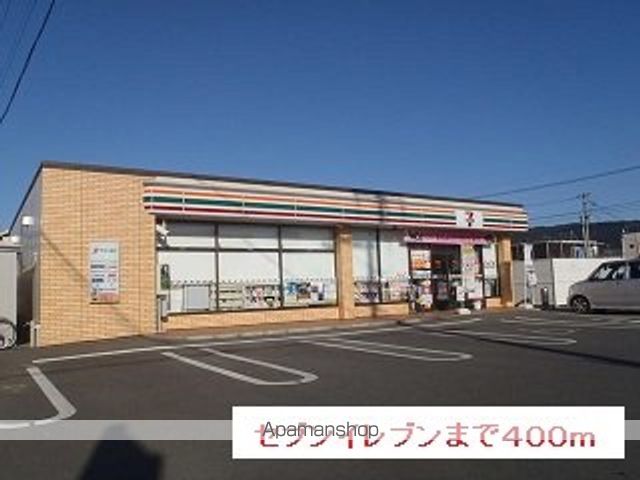 エレガンソーレIIの周辺写真