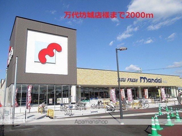 ファミールハイツの周辺写真
