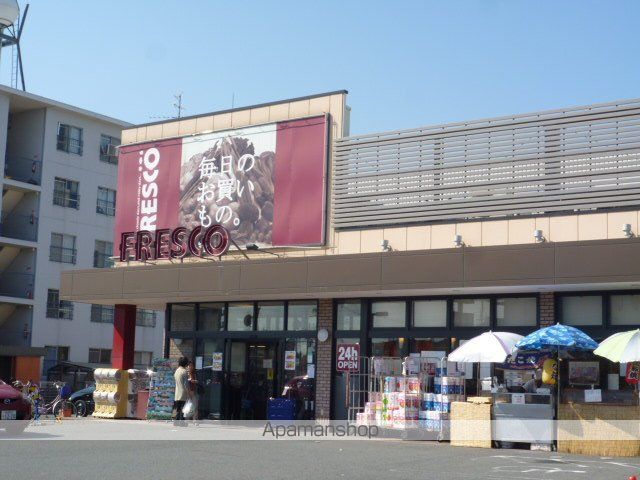 鮎川ハイツの周辺写真