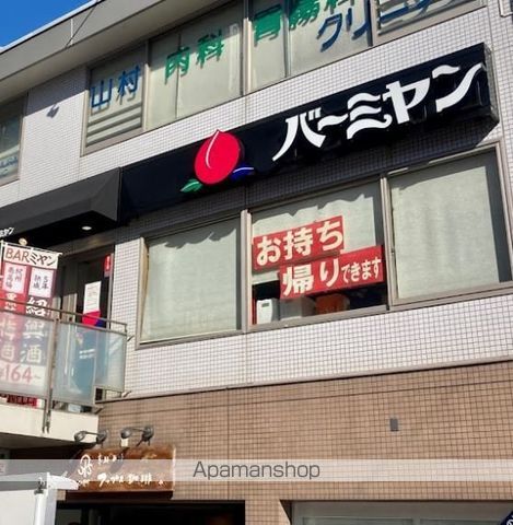 アジールコート雪が谷大塚の周辺写真