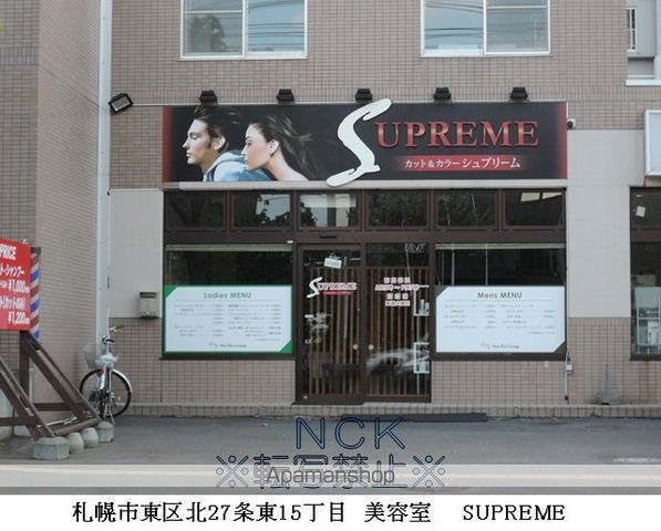 セザール北28条の周辺写真