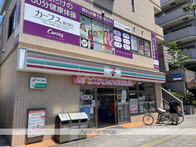 グレースコートの周辺写真