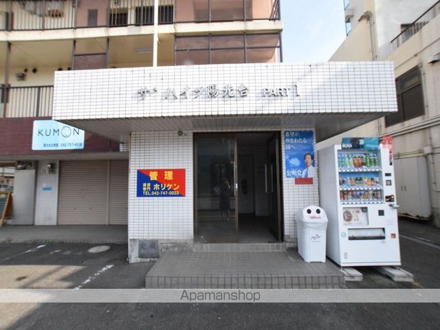 サンハイツ陽光台パート1の玄関写真