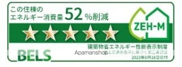 リバーセゾン古河の内装写真