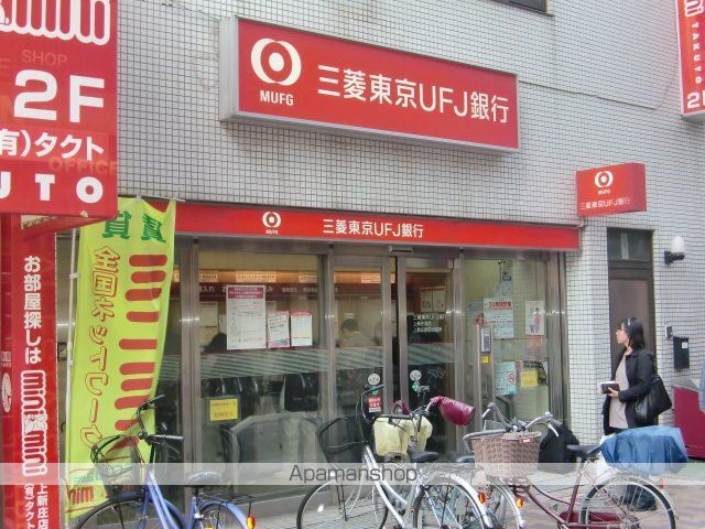 グレイス21の周辺写真