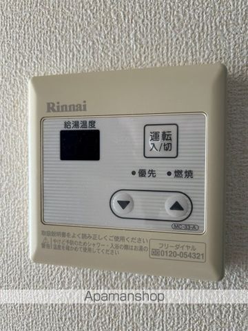 シティハイツ西本YSの内装写真