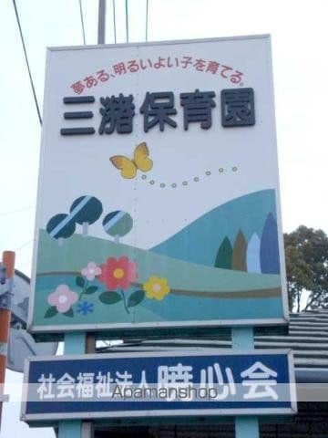 エメラルド グレースの周辺写真