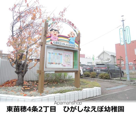 グランディールBの周辺写真