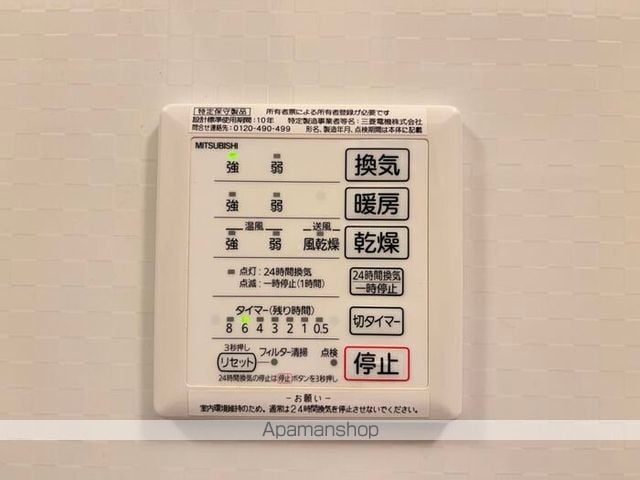 Felixの内装写真