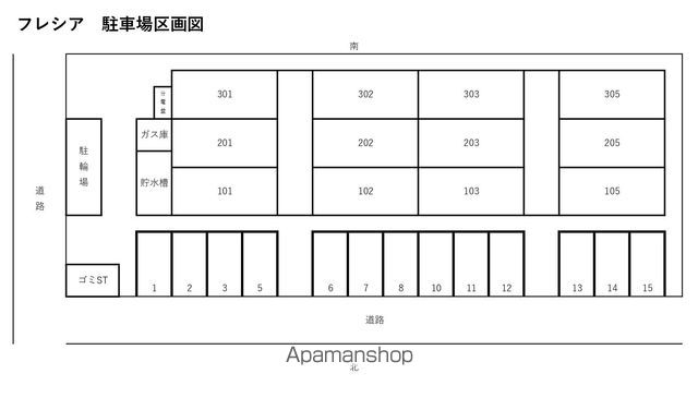 フレシアの内装写真