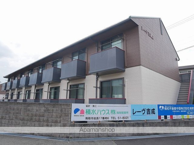 レーヴ吉成の外観写真