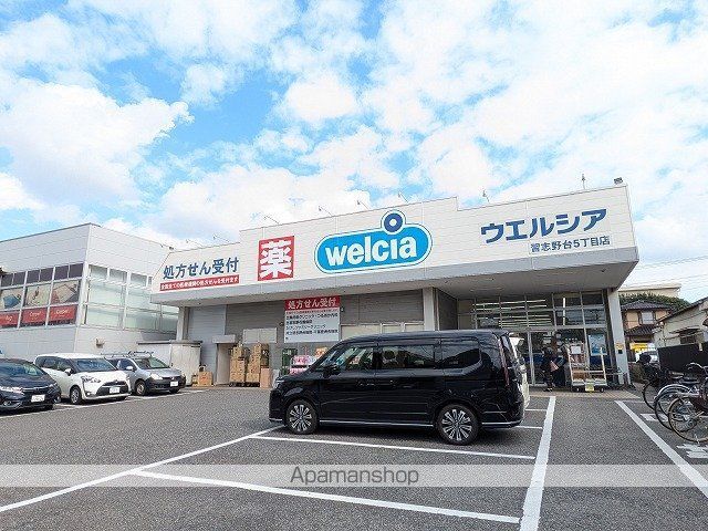 クロノス習志野の周辺写真