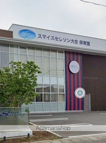 エムズフェルト大在北の周辺写真