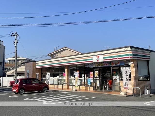 レジデンス三松の周辺写真