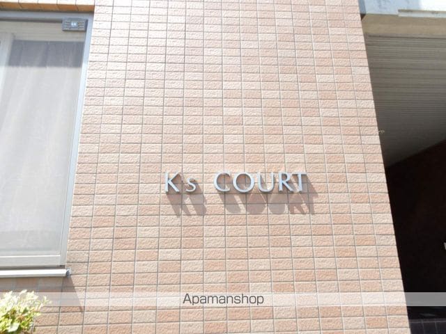 K’S COURTの外観写真