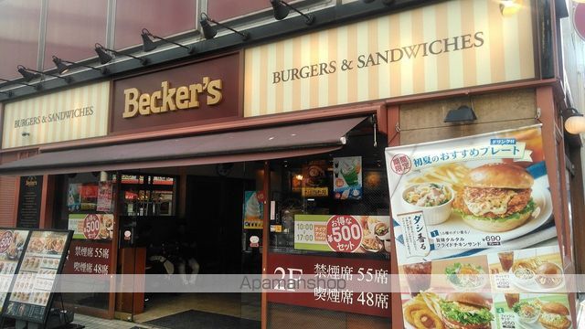 マール アスールの周辺写真