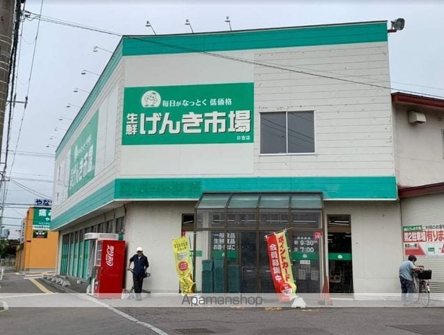 ハチサンマンション柏木の周辺写真