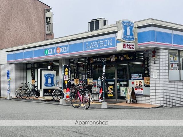 サンプラザ照ヶ丘A棟の周辺写真