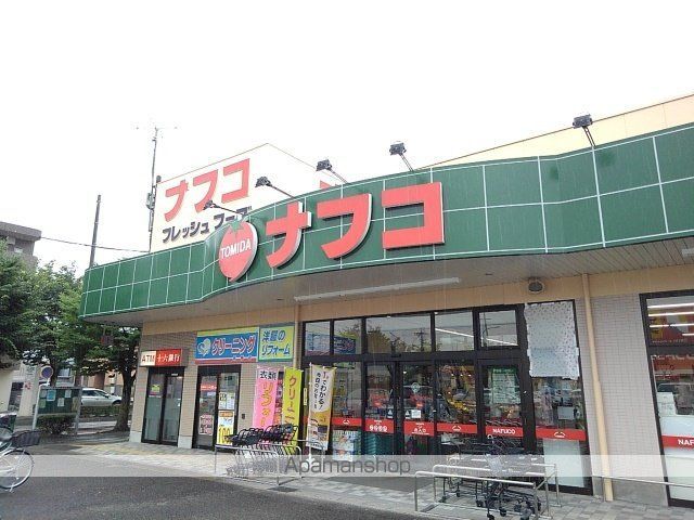 コフレ・Kの周辺写真