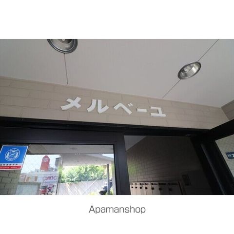 メルベーユの内装写真
