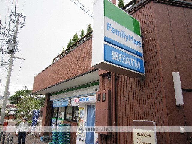 ローザハイム国見の周辺写真