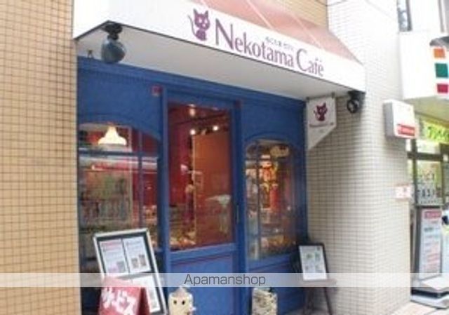 コンフォリア三宿の周辺写真