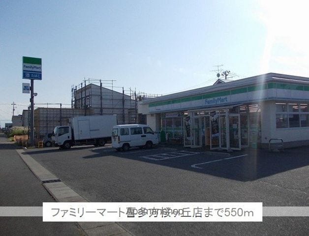 ラフィネ IIの周辺写真