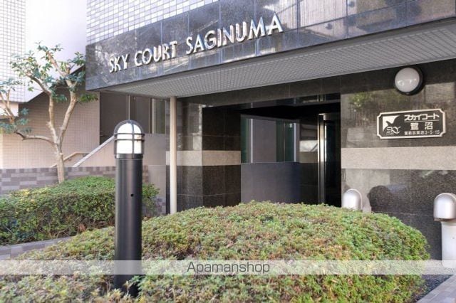 スカイコート鷺沼の玄関写真