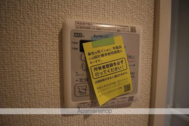 アンビシアの内装写真