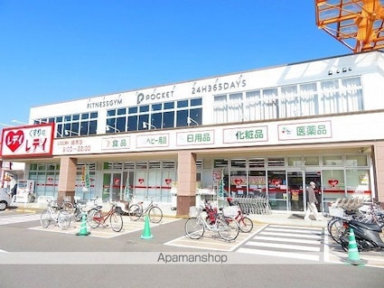 シャルマンハイムⅠ[3DK/50.1m2]の周辺2