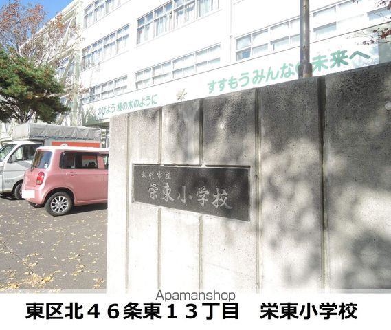 シェーンヴィラCの周辺写真