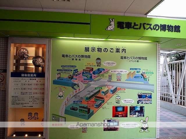 BLESS宮崎台の周辺写真