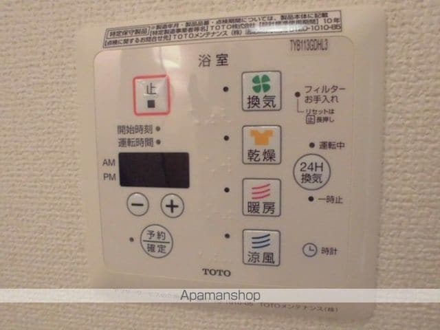 フェリッス関戸の内装写真