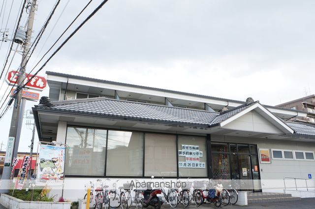 SOYBEANS TENTHの周辺写真