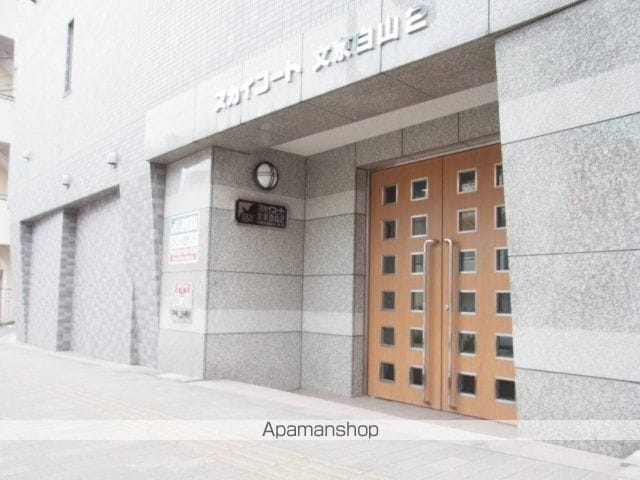 スカイコート文京白山第2の玄関写真