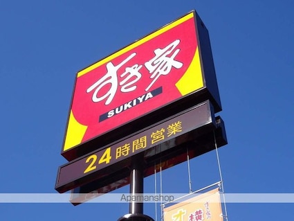 パストラル岡田Ｂ[3K/58.6m2]の周辺5