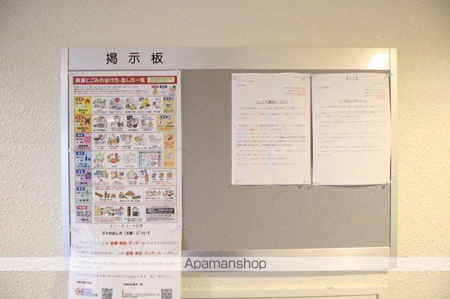 メニーズコート山鼻のその他写真
