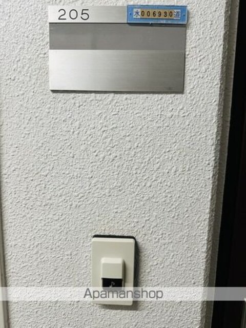 トップ巣鴨[1R/16.08m2]のセキュリティ