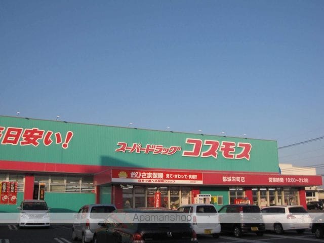 第6年見マンションの周辺写真