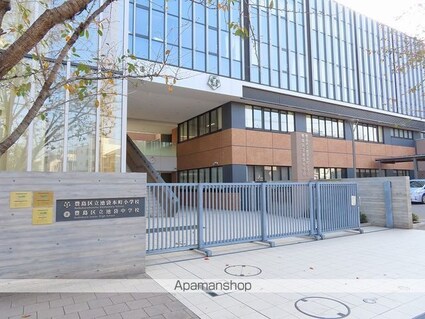 グローリオシェルト池袋本町[1DK/27.27m2]の周辺4