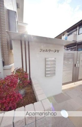 フォルテーヌⅤ[1LDK/35.7m2]の共用部1