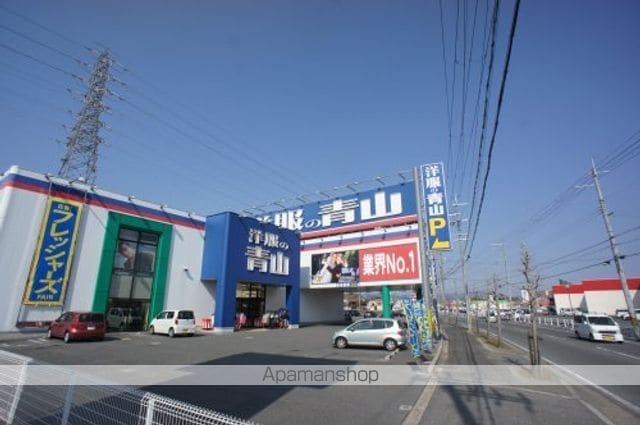 米山台3丁目テラスハウスの周辺写真