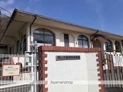 メゾン山水[2LDK/51.67m2]の周辺2