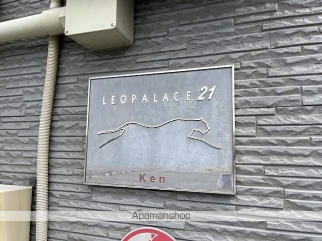レオパレスKENの玄関写真